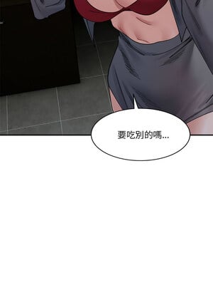 [Anhi & UREC] 超微妙关系 1-45 END [Chinese]_320_20_07