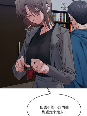 [Anhi & UREC] 超微妙关系 1-45 END [Chinese]_330_21_04