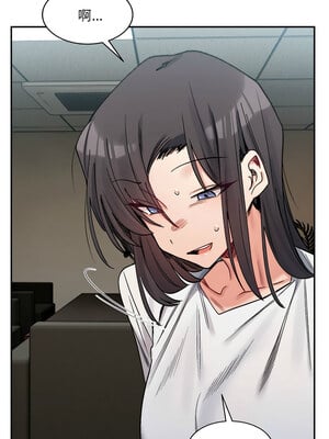 [Anhi & UREC] 超微妙关系 1-45 END [Chinese]_333_21_07