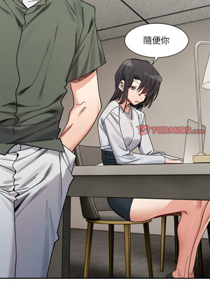 [Anhi & UREC] 超微妙关系 1-45 END [Chinese]_335_21_09