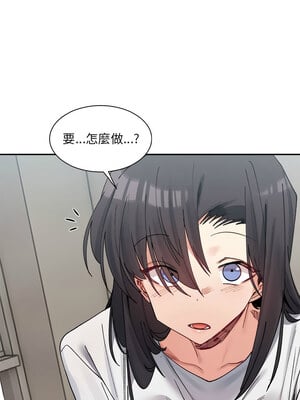 [Anhi & UREC] 超微妙关系 1-45 END [Chinese]_343_22_02