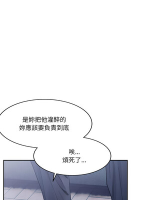 [Anhi & UREC] 超微妙关系 1-45 END [Chinese]_350_22_09