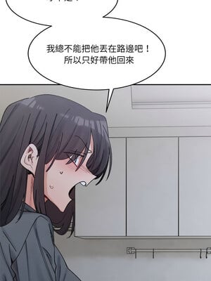 [Anhi & UREC] 超微妙关系 1-45 END [Chinese]_354_22_13