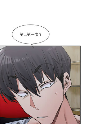 [Anhi & UREC] 超微妙关系 1-45 END [Chinese]_358_23_01