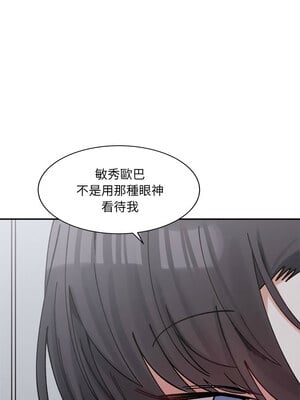 [Anhi & UREC] 超微妙关系 1-45 END [Chinese]_360_23_03