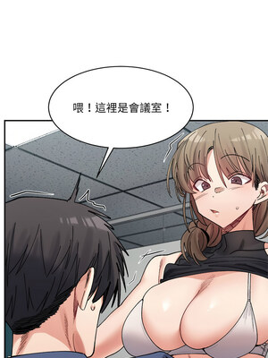 [Anhi & UREC] 超微妙关系 1-45 END [Chinese]_375_24_02