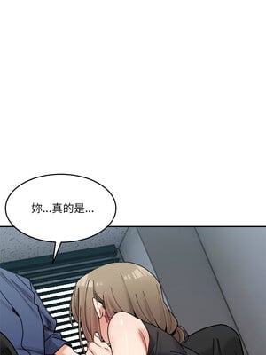 [Anhi & UREC] 超微妙关系 1-45 END [Chinese]_380_24_07