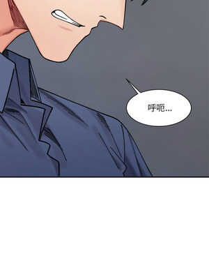 [Anhi & UREC] 超微妙关系 1-45 END [Chinese]_381_24_08