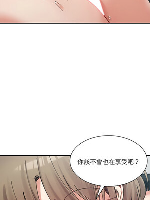 [Anhi & UREC] 超微妙关系 1-45 END [Chinese]_384_24_11