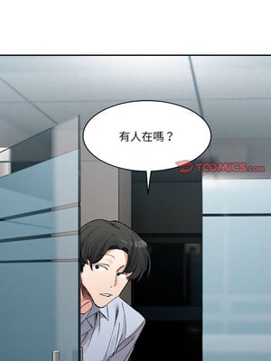 [Anhi & UREC] 超微妙关系 1-45 END [Chinese]_408_26_03