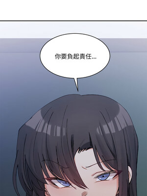 [Anhi & UREC] 超微妙关系 1-45 END [Chinese]_420_26_15