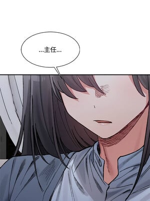 [Anhi & UREC] 超微妙关系 1-45 END [Chinese]_435_27_15