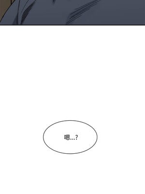 [Anhi & UREC] 超微妙关系 1-45 END [Chinese]_436_27_16