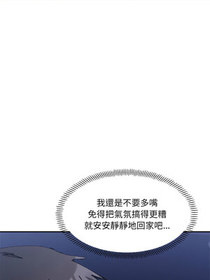 [Anhi & UREC] 超微妙关系 1-45 END [Chinese]_451_28_15