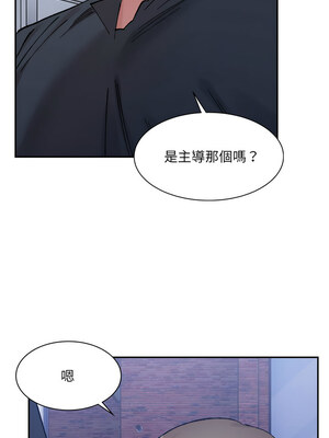 [Anhi & UREC] 超微妙关系 1-45 END [Chinese]_454_29_01