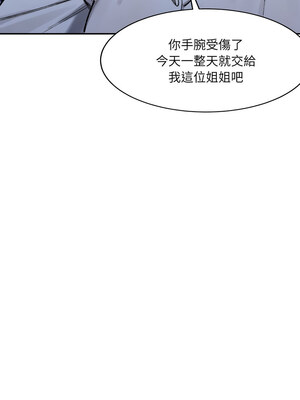 [Anhi & UREC] 超微妙关系 1-45 END [Chinese]_455_29_02