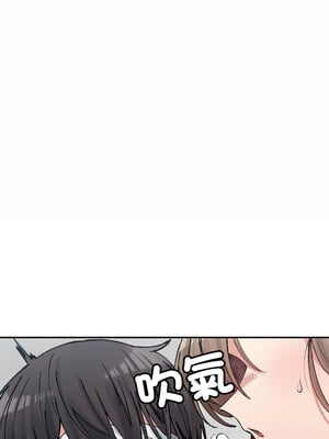 [Anhi & UREC] 超微妙关系 1-45 END [Chinese]_474_30_05