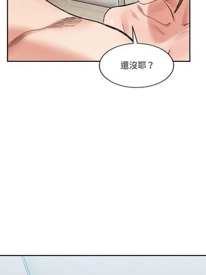 [Anhi & UREC] 超微妙关系 1-45 END [Chinese]_479_30_10