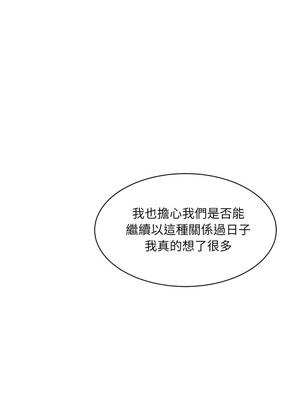 [Anhi & UREC] 超微妙关系 1-45 END [Chinese]_495_31_12