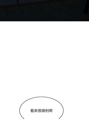 [Anhi & UREC] 超微妙关系 1-45 END [Chinese]_497_31_14