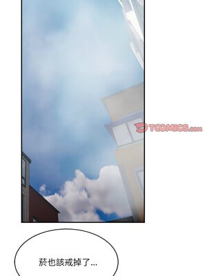 [Anhi & UREC] 超微妙关系 1-45 END [Chinese]_507_32_08