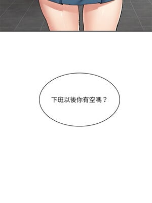 [Anhi & UREC] 超微妙关系 1-45 END [Chinese]_515_32_16