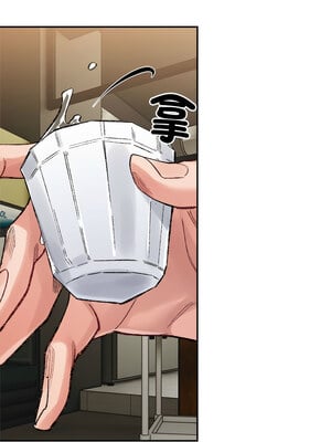 [Anhi & UREC] 超微妙关系 1-45 END [Chinese]_522_33_07