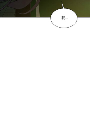 [Anhi & UREC] 超微妙关系 1-45 END [Chinese]_529_33_14