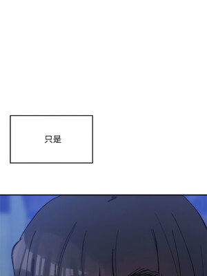 [Anhi & UREC] 超微妙关系 1-45 END [Chinese]_534_34_04