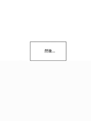 [Anhi & UREC] 超微妙关系 1-45 END [Chinese]_536_34_06