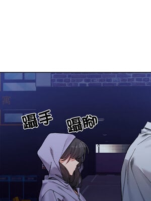 [Anhi & UREC] 超微妙关系 1-45 END [Chinese]_540_34_10