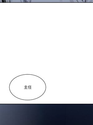 [Anhi & UREC] 超微妙关系 1-45 END [Chinese]_545_34_15