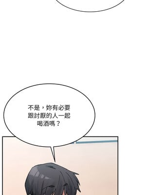 [Anhi & UREC] 超微妙关系 1-45 END [Chinese]_548_35_02