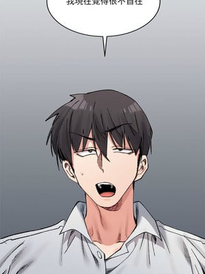 [Anhi & UREC] 超微妙关系 1-45 END [Chinese]_551_35_05