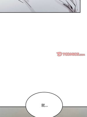 [Anhi & UREC] 超微妙关系 1-45 END [Chinese]_552_35_06