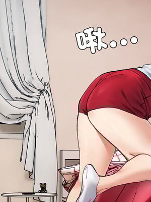 [Anhi & UREC] 超微妙关系 1-45 END [Chinese]_561_35_15