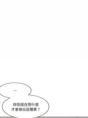 [Anhi & UREC] 超微妙关系 1-45 END [Chinese]_563_36_02