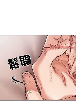 [Anhi & UREC] 超微妙关系 1-45 END [Chinese]_573_36_12