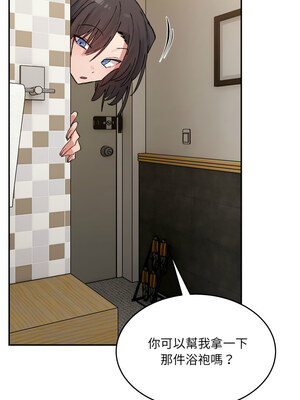 [Anhi & UREC] 超微妙关系 1-45 END [Chinese]_605_38_12