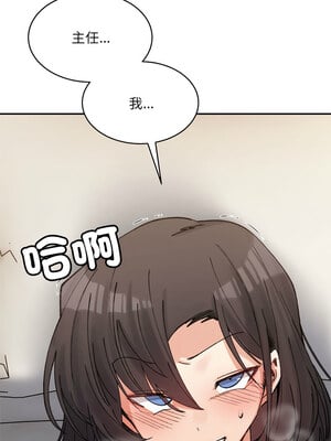 [Anhi & UREC] 超微妙关系 1-45 END [Chinese]_621_39_12