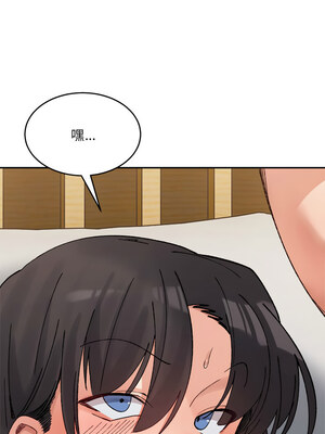 [Anhi & UREC] 超微妙关系 1-45 END [Chinese]_622_39_13