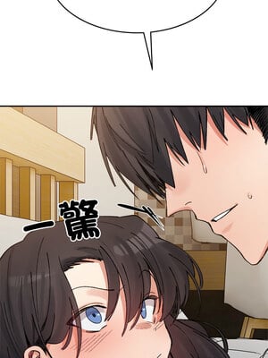 [Anhi & UREC] 超微妙关系 1-45 END [Chinese]_626_40_01