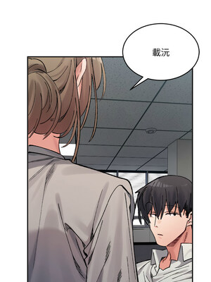 [Anhi & UREC] 超微妙关系 1-45 END [Chinese]_642_40_17