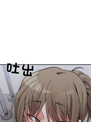 [Anhi & UREC] 超微妙关系 1-45 END [Chinese]_654_41_12