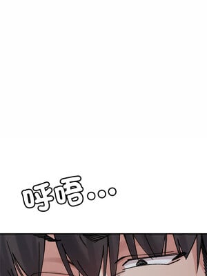 [Anhi & UREC] 超微妙关系 1-45 END [Chinese]_655_41_13