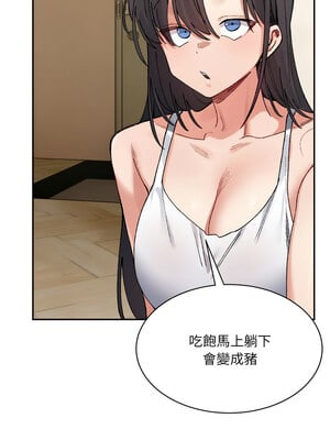 [Anhi & UREC] 超微妙关系 1-45 END [Chinese]_662_42_02