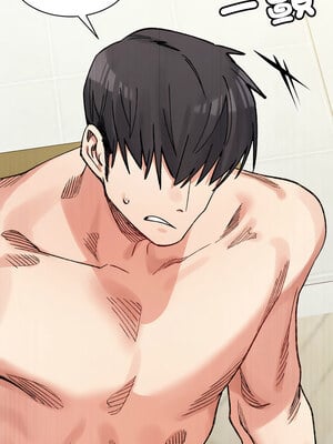 [Anhi & UREC] 超微妙关系 1-45 END [Chinese]_683_43_06