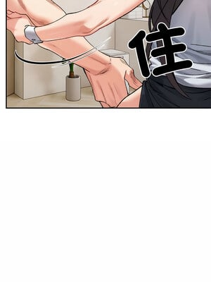 [Anhi & UREC] 超微妙关系 1-45 END [Chinese]_685_43_08