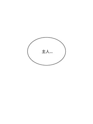 [Anhi & UREC] 超微妙关系 1-45 END [Chinese]_686_43_09