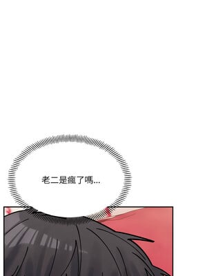 [Anhi & UREC] 超微妙关系 1-45 END [Chinese]_687_43_10